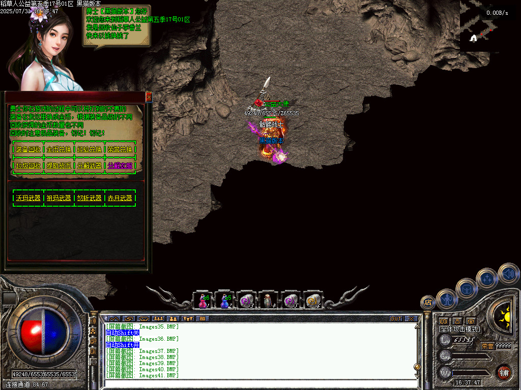 Images42.BMP