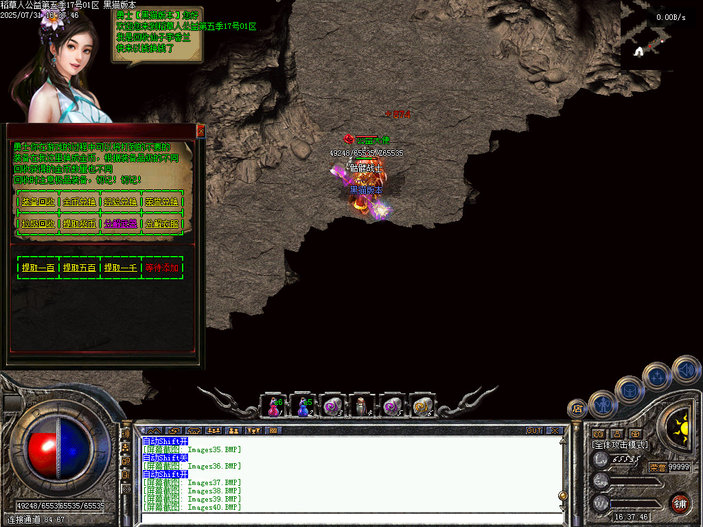 Images41.BMP