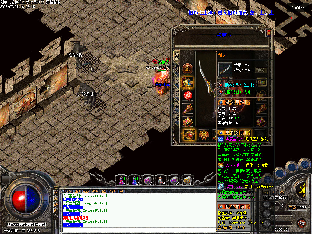 Images47.BMP