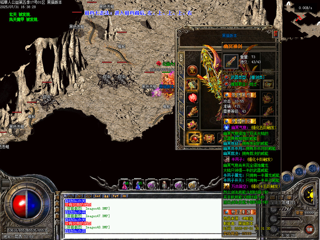 Images49.BMP