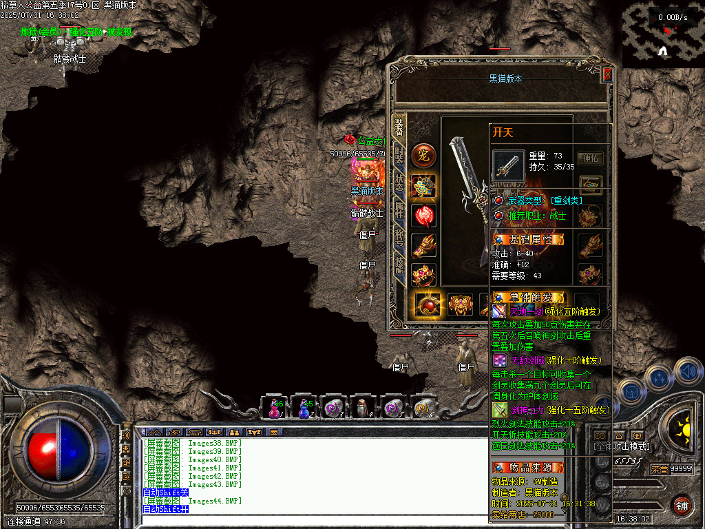 Images45.BMP