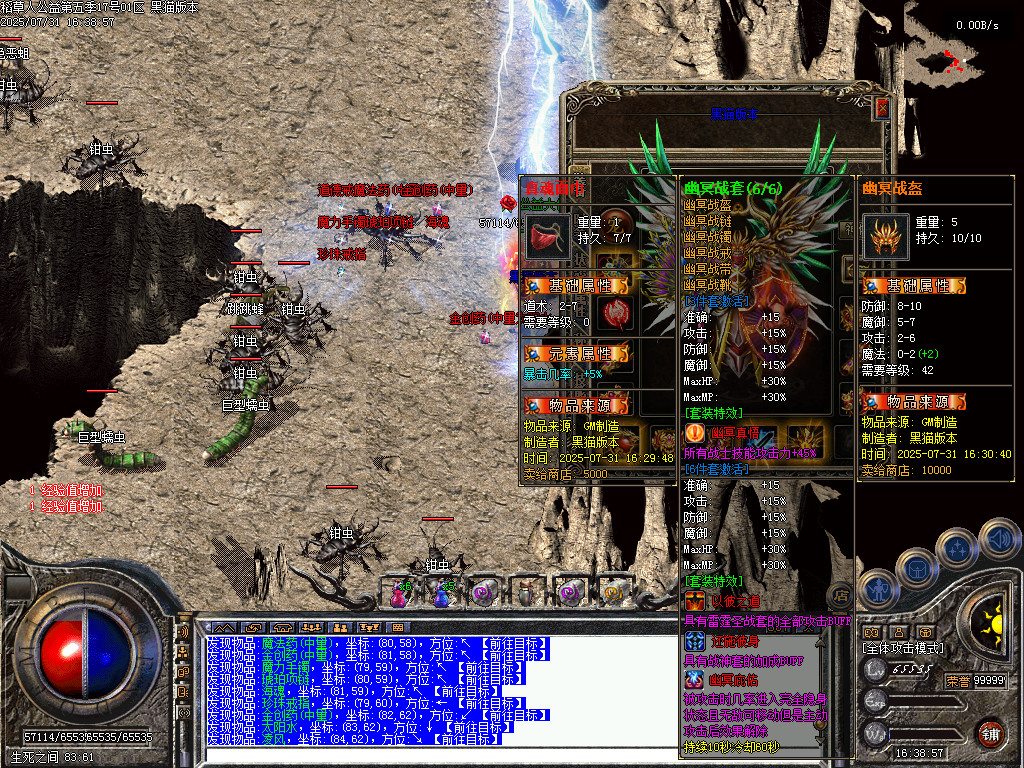 Images54.BMP
