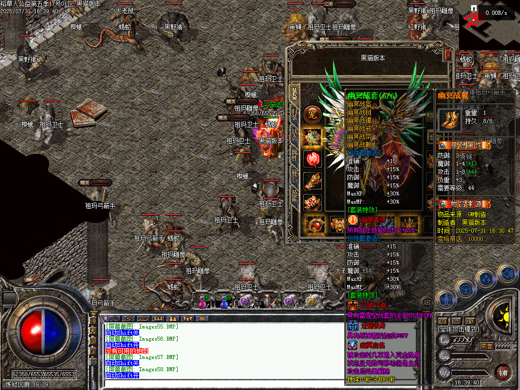 Images59.BMP