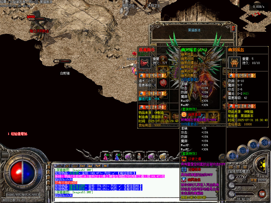 Images64.BMP