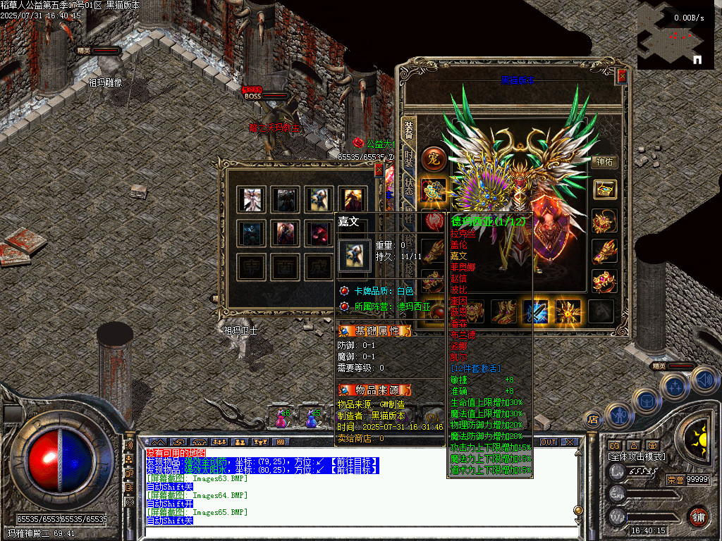 Images66.BMP