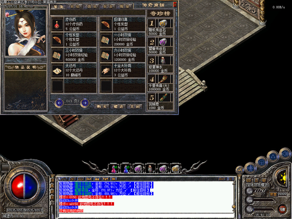 Images75.BMP