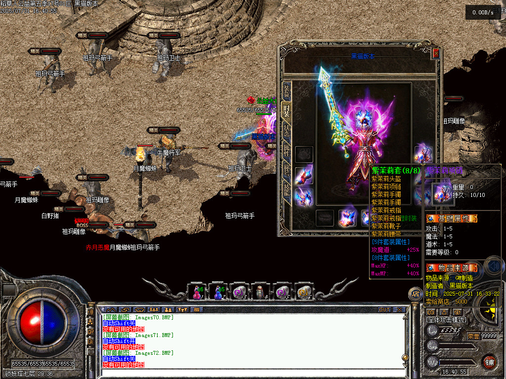 Images73.BMP