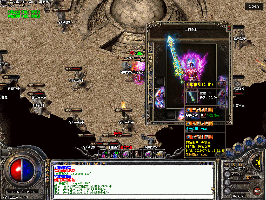 Images70.BMP