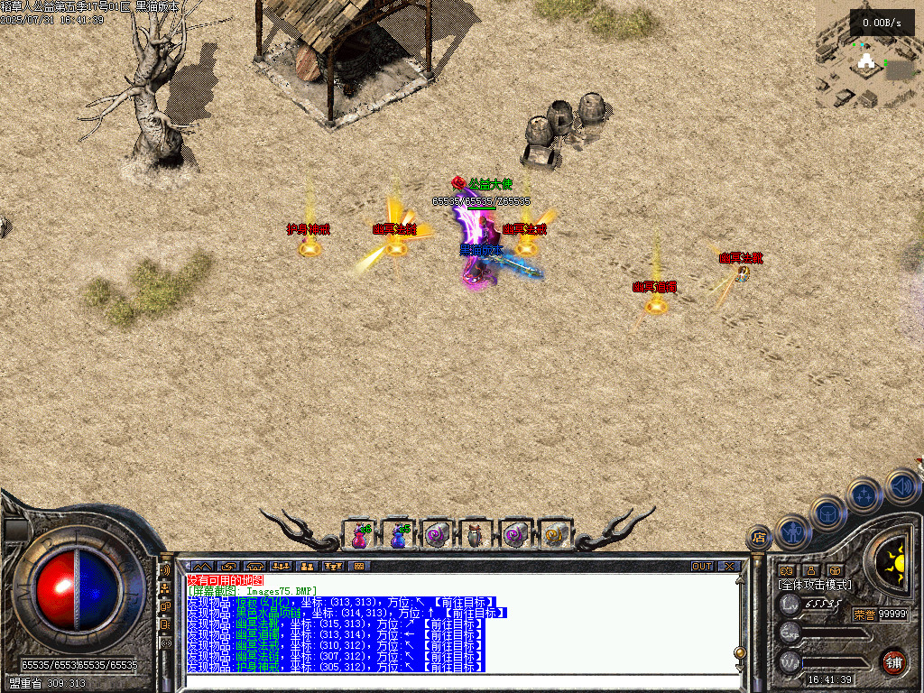 Images76.BMP