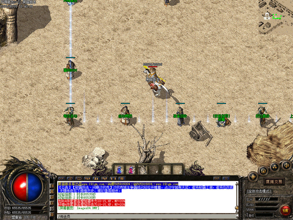 Images05.BMP