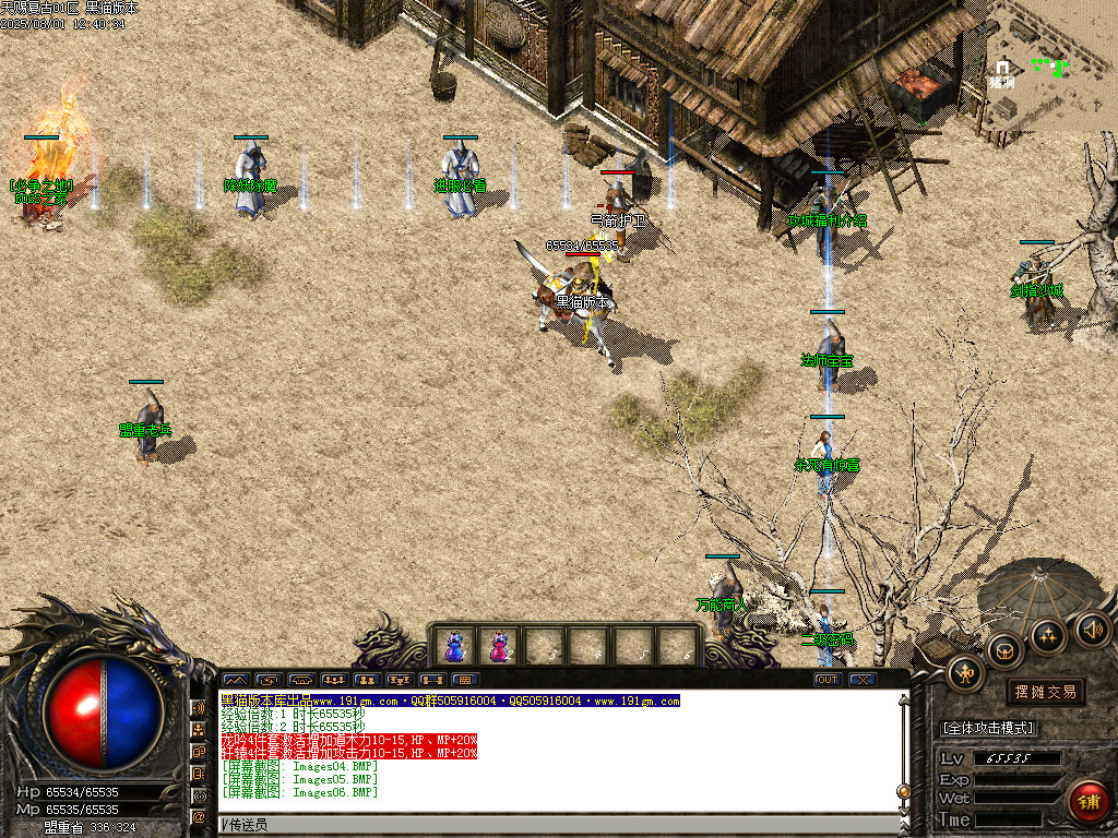 Images07.BMP