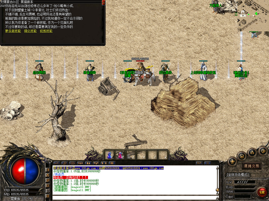 Images12.BMP