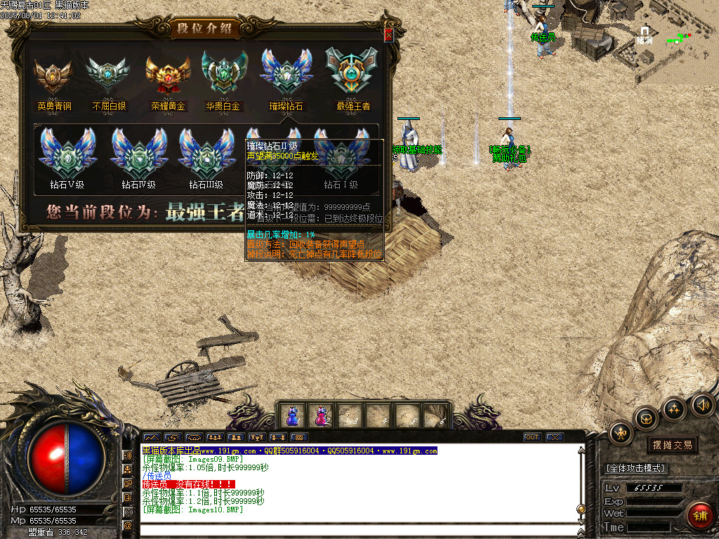 Images11.BMP