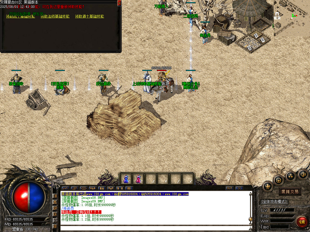Images10.BMP