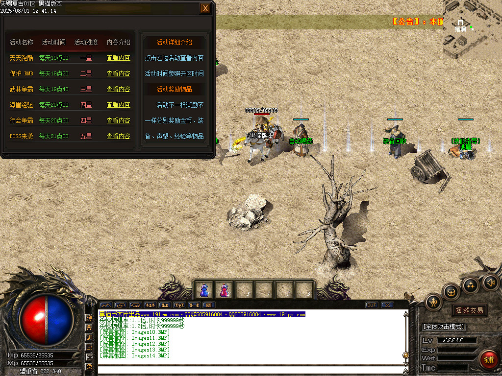 Images15.BMP