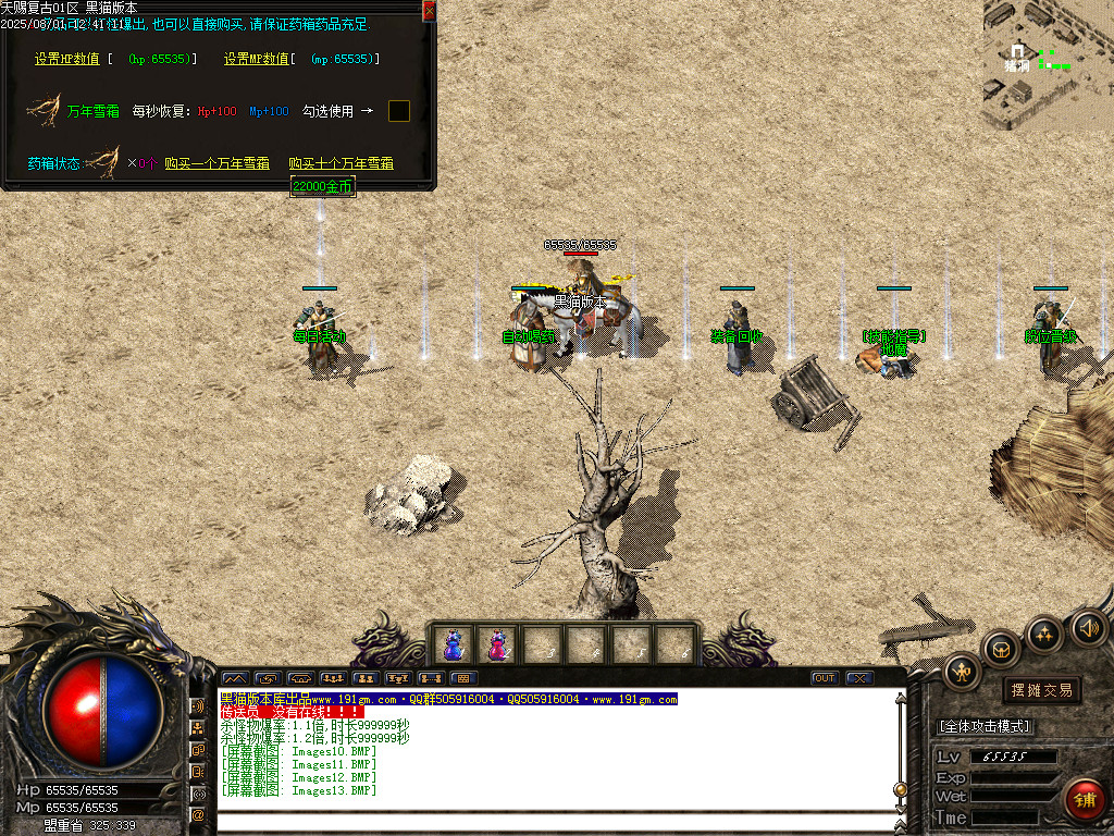 Images14.BMP