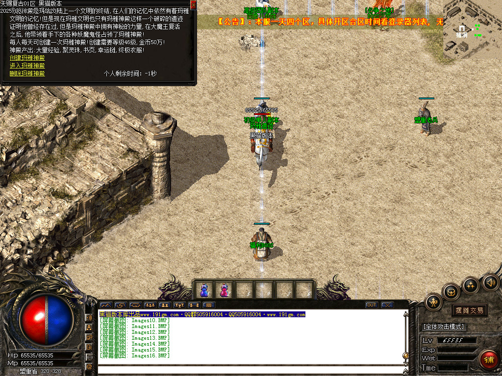 Images17.BMP