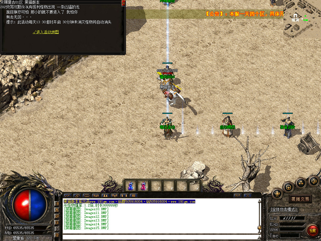 Images16.BMP