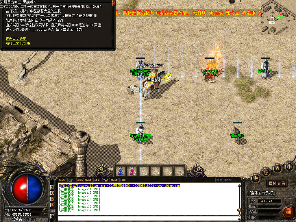 Images18.BMP