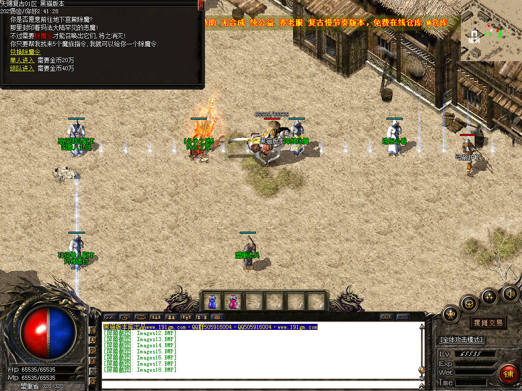 Images19.BMP
