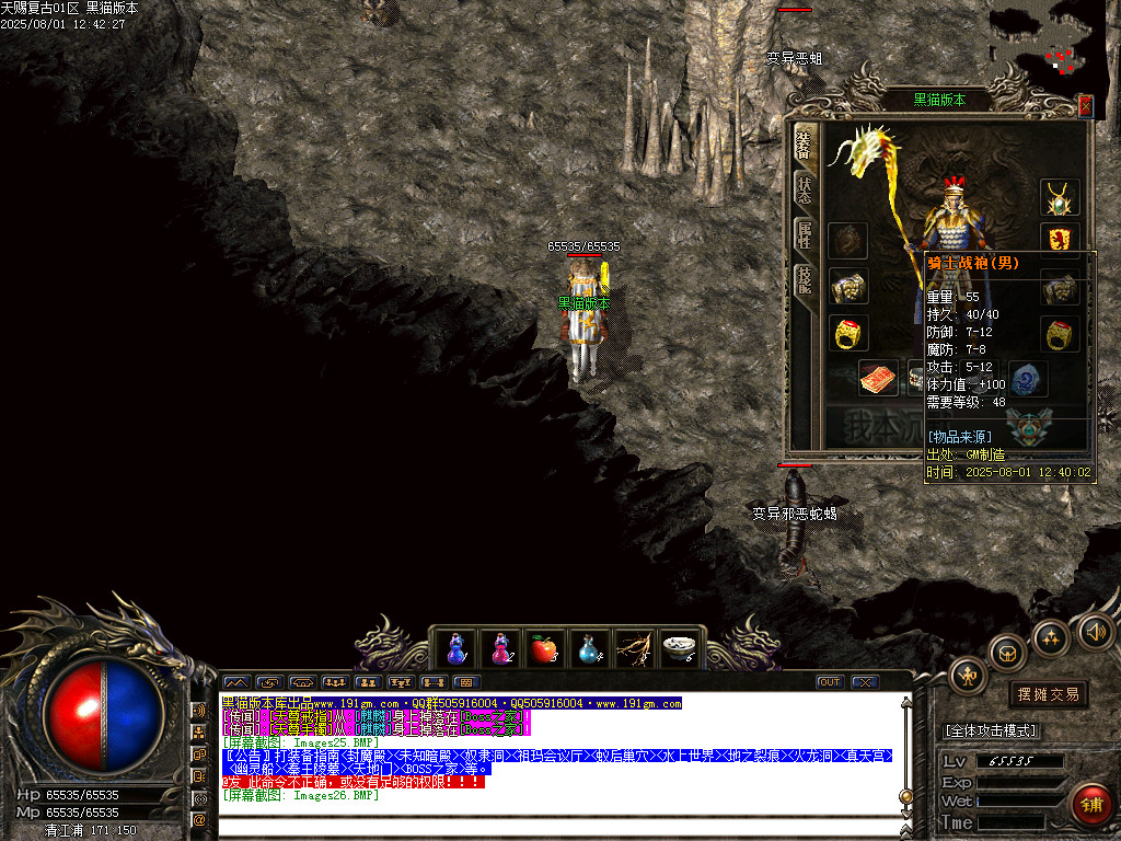 Images27.BMP