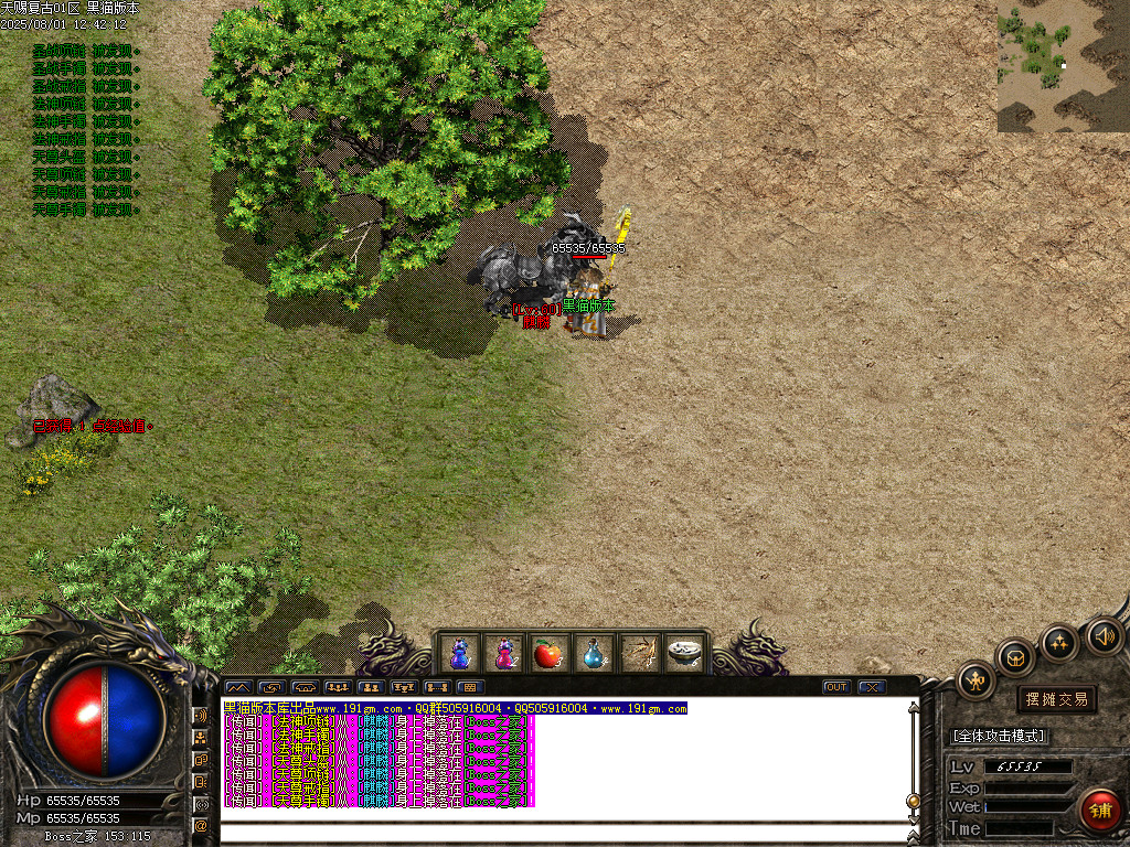 Images25.BMP