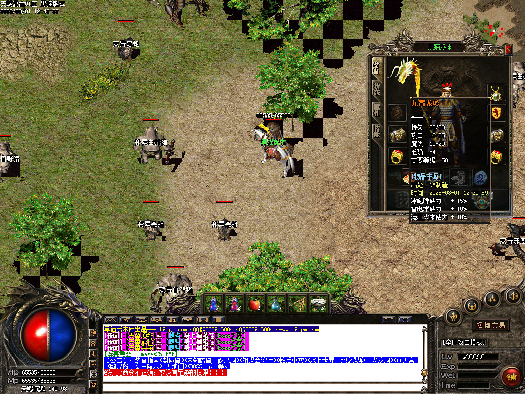 Images26.BMP