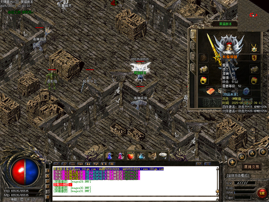Images32.BMP