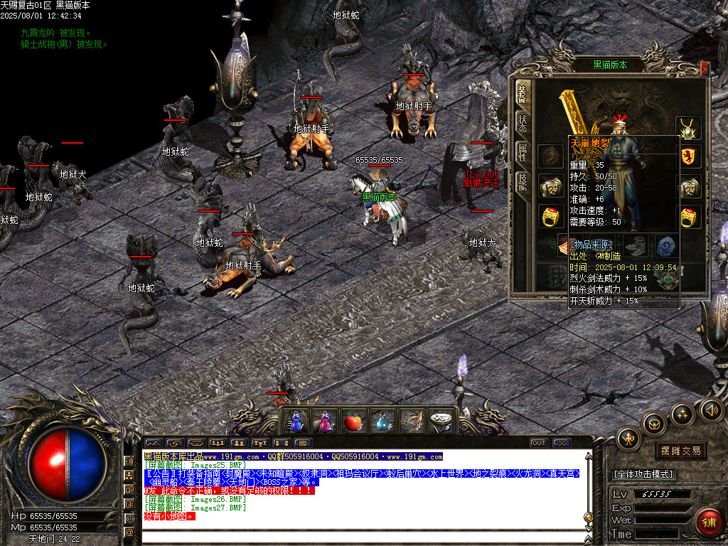 Images28.BMP