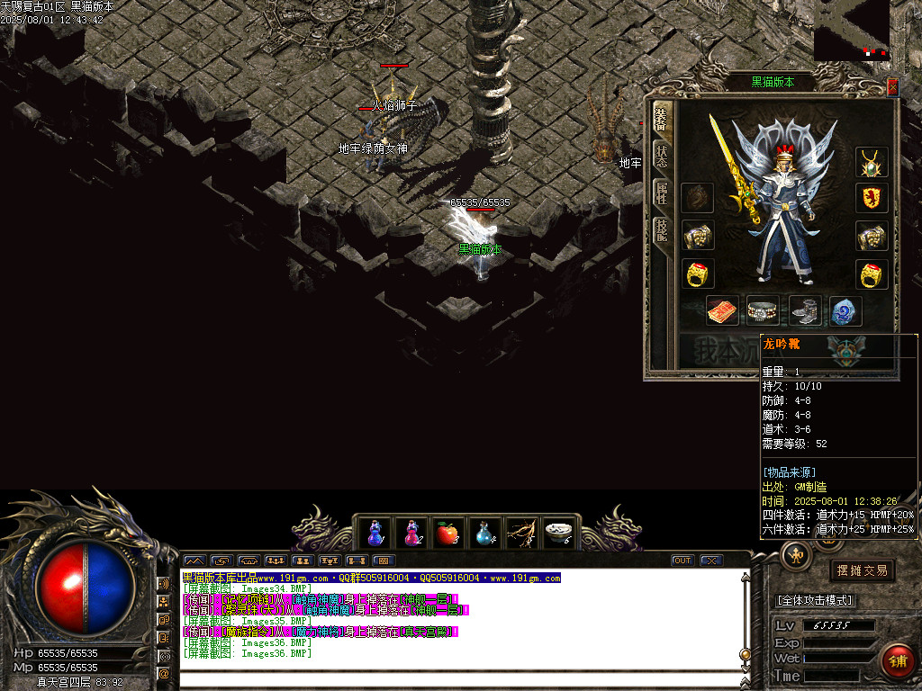 Images37.BMP
