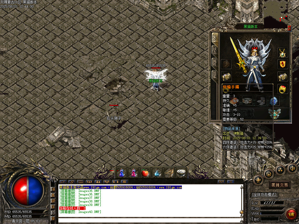 Images41.BMP