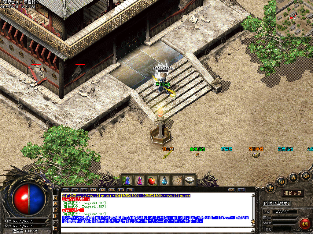 Images43.BMP