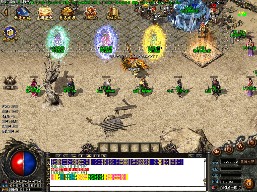 Images05.BMP