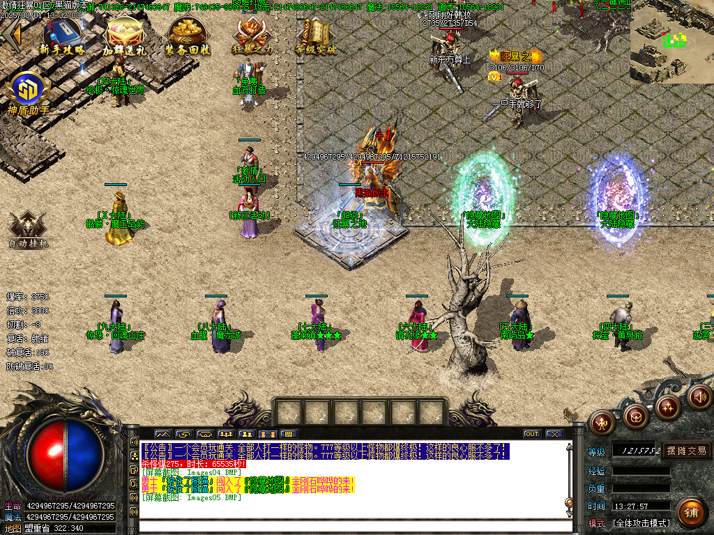 Images06.BMP