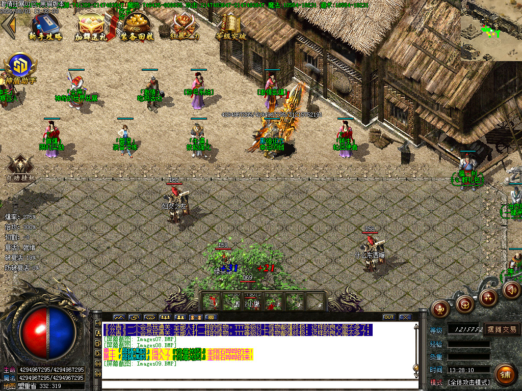 Images10.BMP