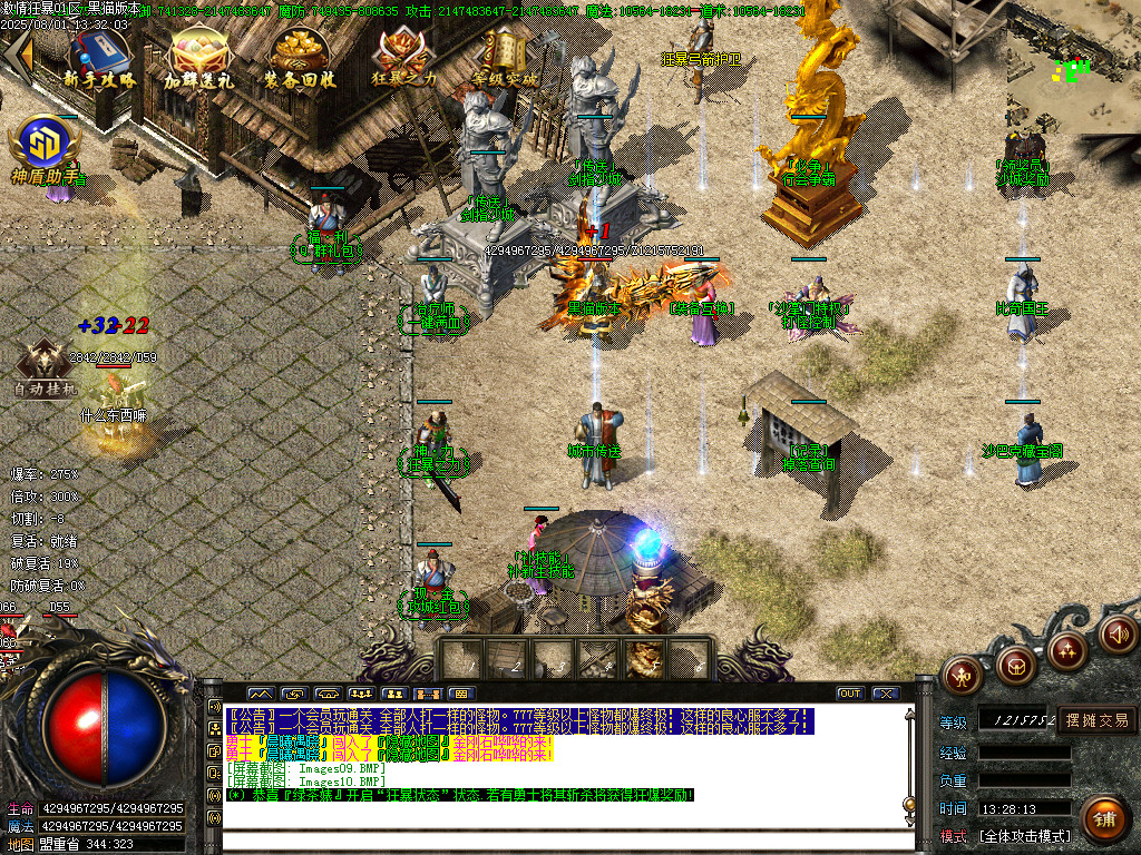 Images11.BMP