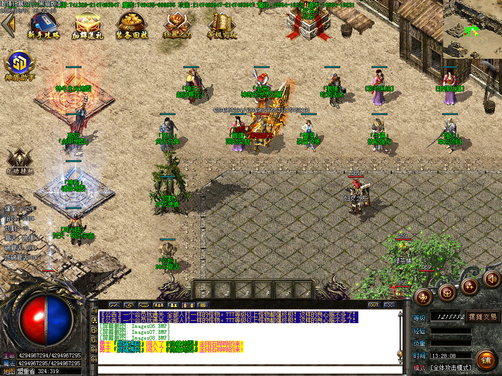 Images09.BMP