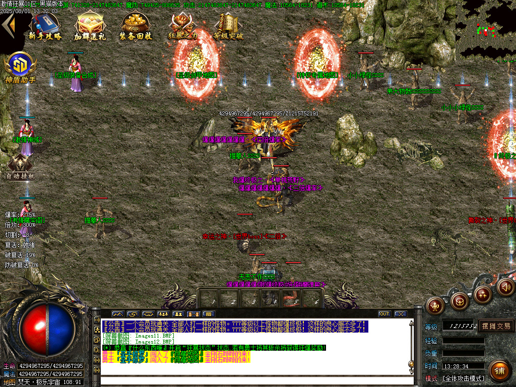 Images13.BMP