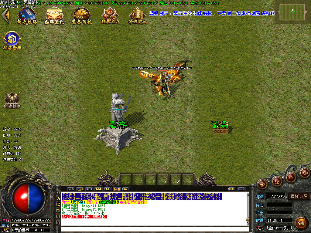Images16.BMP