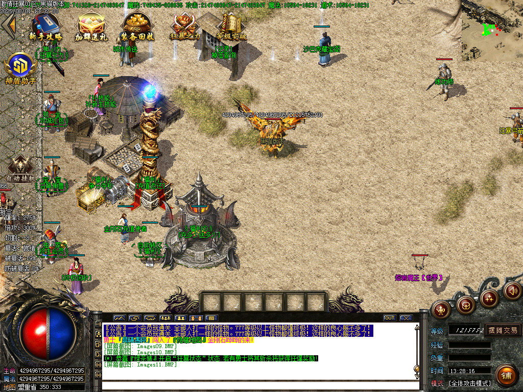 Images12.BMP