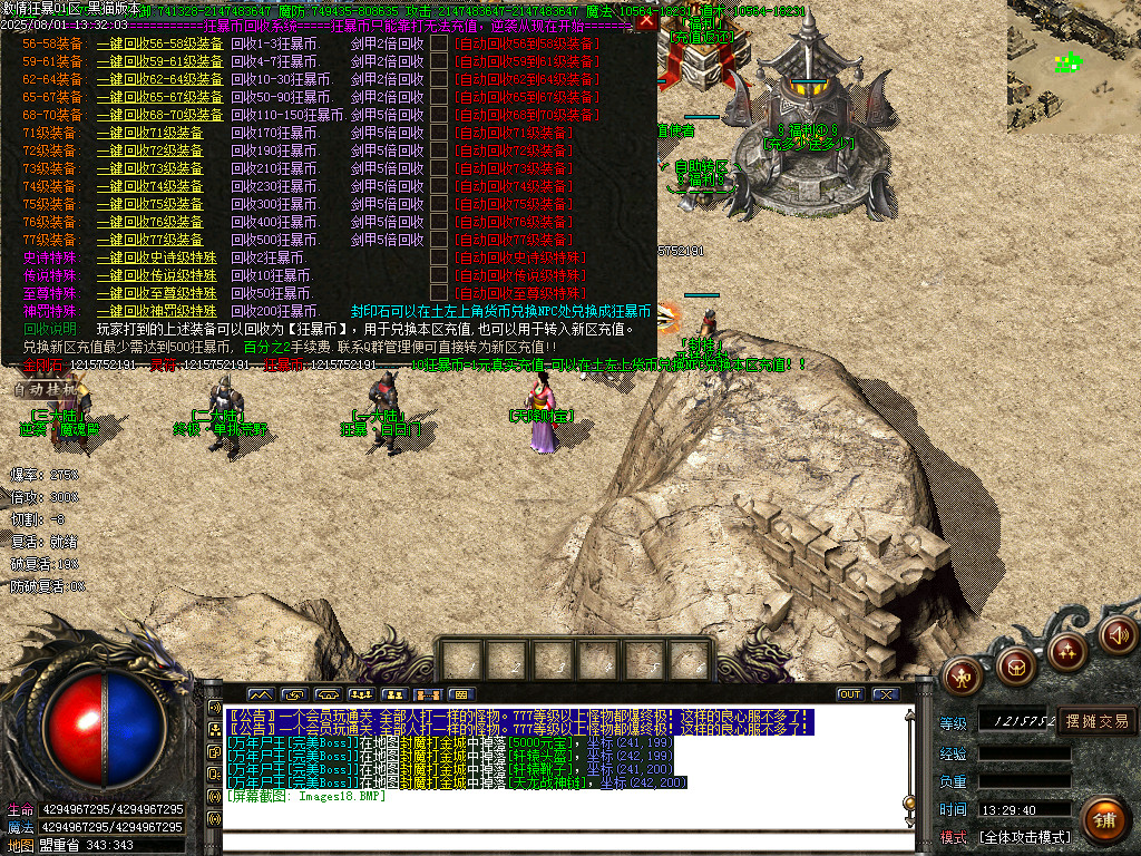 Images19.BMP