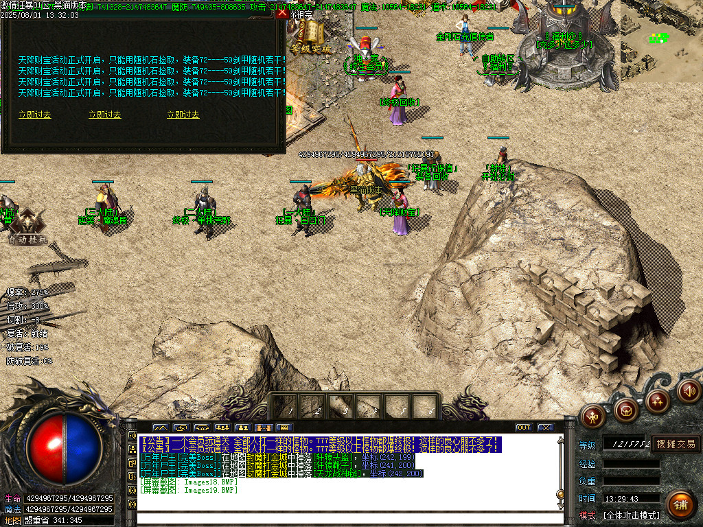 Images20.BMP