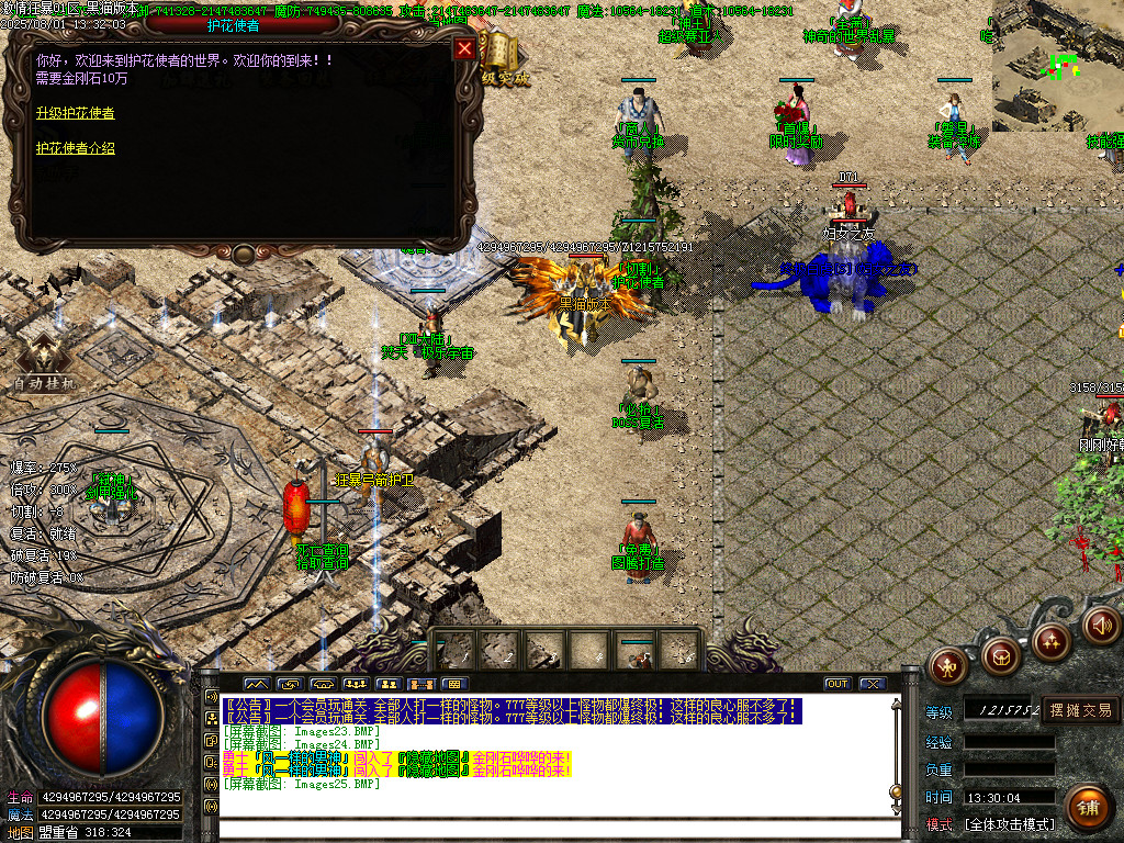 Images26.BMP