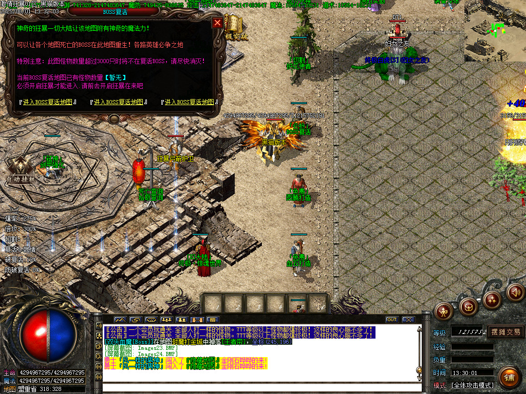 Images25.BMP