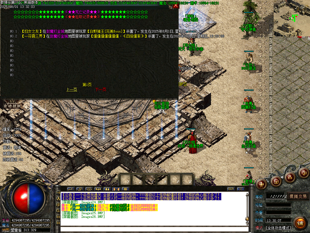 Images27.BMP