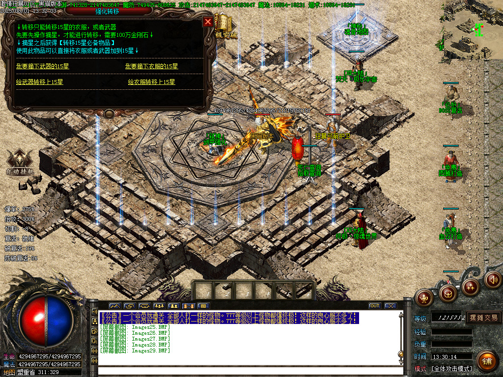 Images30.BMP