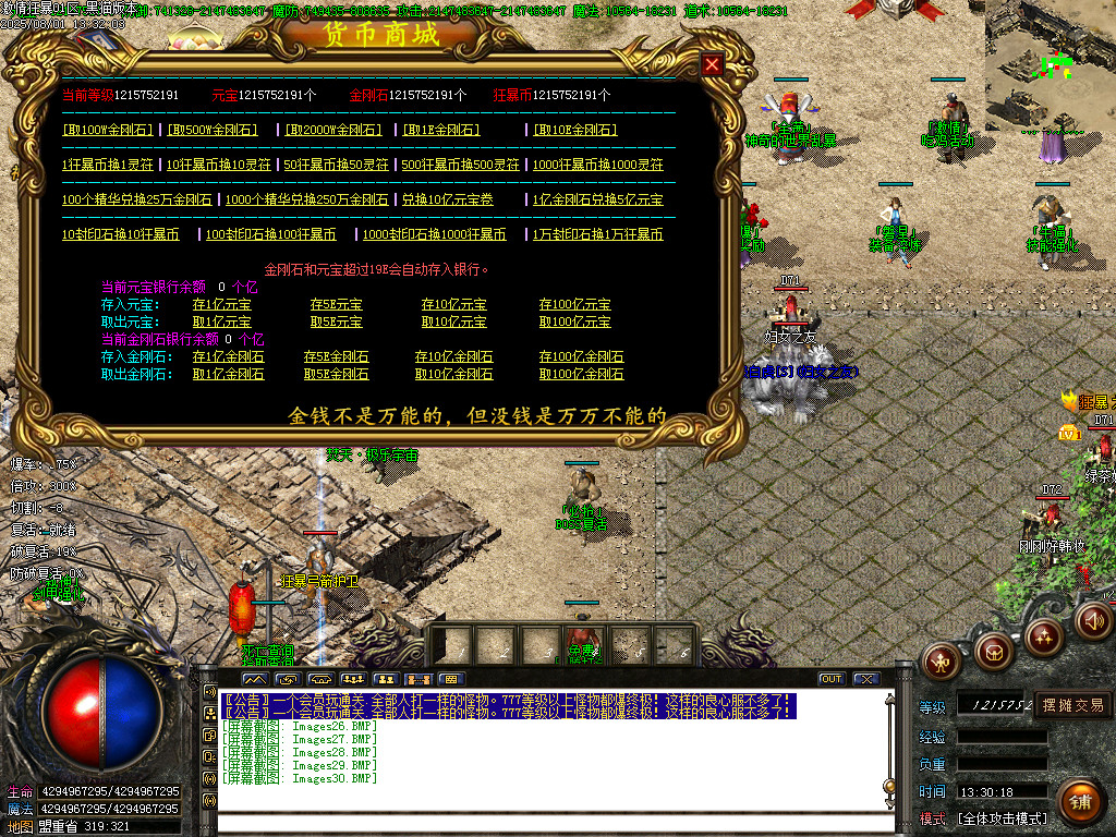 Images31.BMP