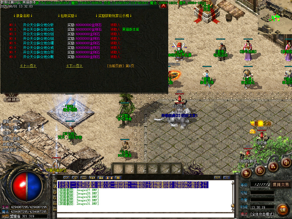 Images32.BMP