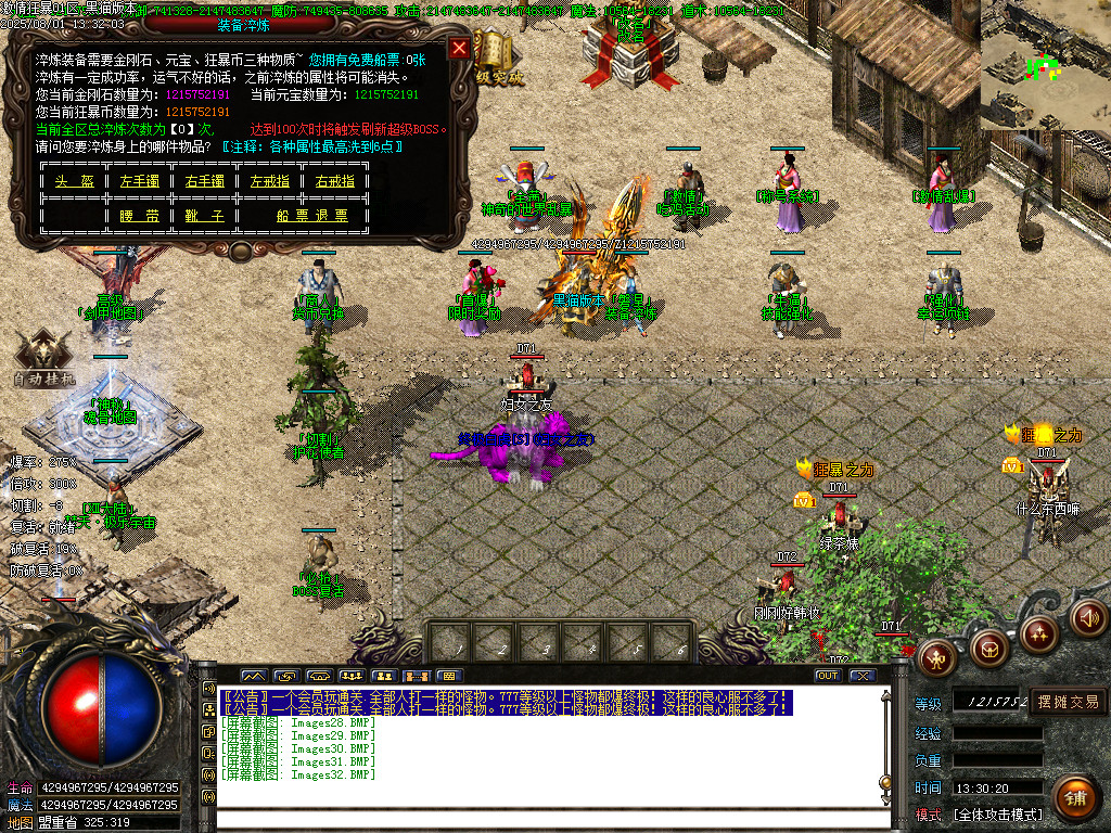 Images33.BMP