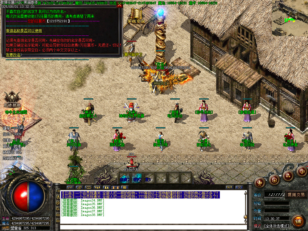 Images39.BMP
